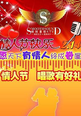 ktv宣傳展架圖片