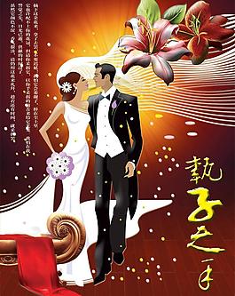 婚禮素材圖片