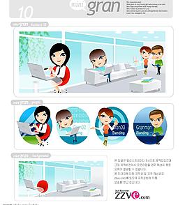 办公男女图片