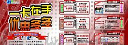 ktv优惠打折活动图片