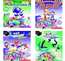 ktv舞台风采图片