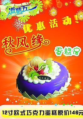 五一勞動節(jié)圖片