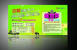 ktv 音樂 唱歌圖片
