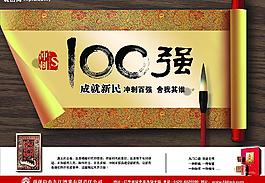 酒類海報(bào)圖片
