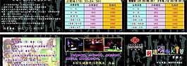ktv抵金券圖片