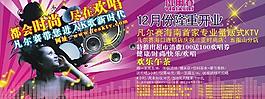 ktv 酒吧 激情圖片
