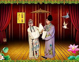 京劇白蛇傳之游湖圖片