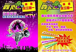 鑫心ktv图片