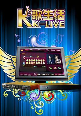 ktv 點(diǎn)歌機(jī)圖片