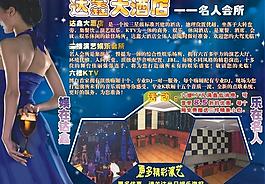 ktv 大酒店圖片