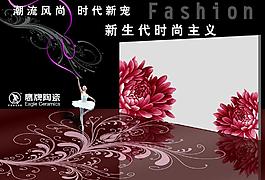 鹰牌陶瓷宣传图片