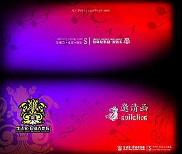 邀請(qǐng)函圖片
