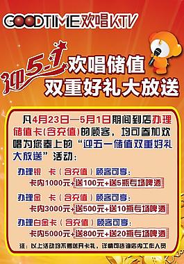 51ktv海報圖片