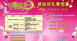五一勞動節(jié)海報圖片