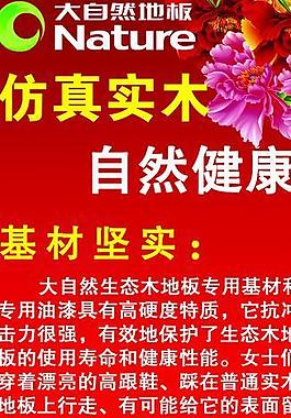 x展架圖片