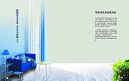 房地產(chǎn)畫冊圖片