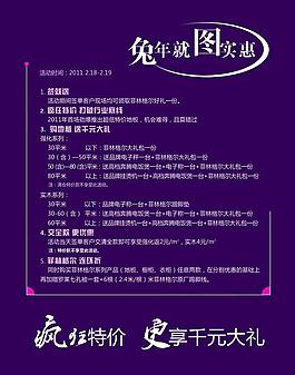 菲林格爾dm反圖片