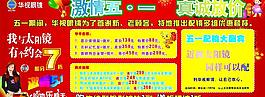 太陽(yáng)鏡 五一大放價(jià)圖片