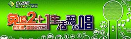 ktv代金券圖片