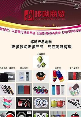ktv x展架图片