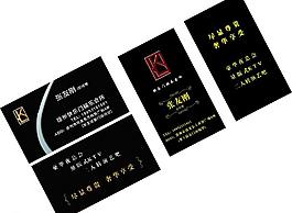ktv名片设计图片