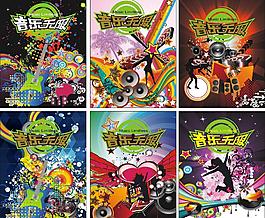 ktv海報宣傳圖片