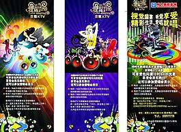 ktv x展架圖片