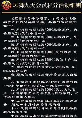ktv x展架圖片