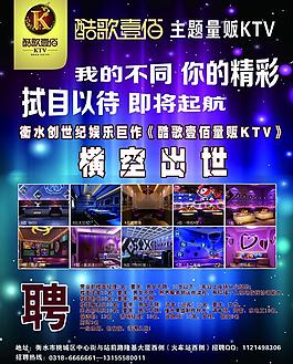 ktv 酒吧 開業(yè)圖片
