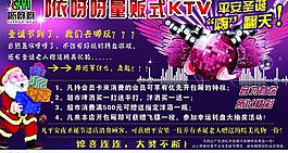 咿呀呀量販?zhǔn)絢tv圖片
