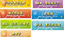 五一節(jié)慶主提圖片