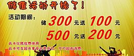 ktv桌牌圖片