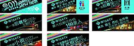 凡達(dá)ktv圖片