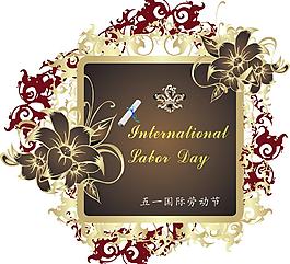 五一勞動節(jié)圖片