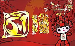 五一勞動節(jié)圖片