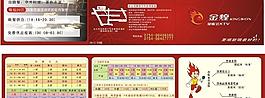 ktv三折名片圖片