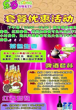 樂尚ktv圖片