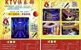 卡拉ok ktv图片