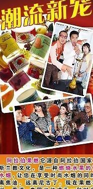 ktv x展架圖片