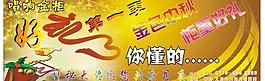 ktv 戶外廣告圖片