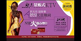聚點量販式ktv圖片