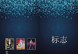ktv 宣傳單圖片