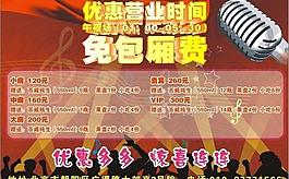 盛天紅ktv圖片