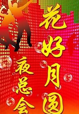 ktv戶外廣告圖片