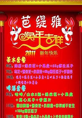 ktv宣傳展架圖片