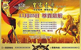 皇家壹號(hào)ktv圖片