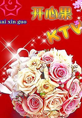 ktv宣傳展架圖片