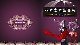 ktv 酒水單圖片