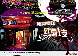 ktv宣傳單圖片