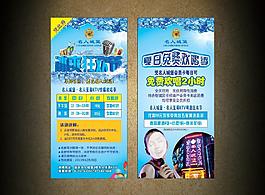 ktv宣傳單 海報(bào)圖片